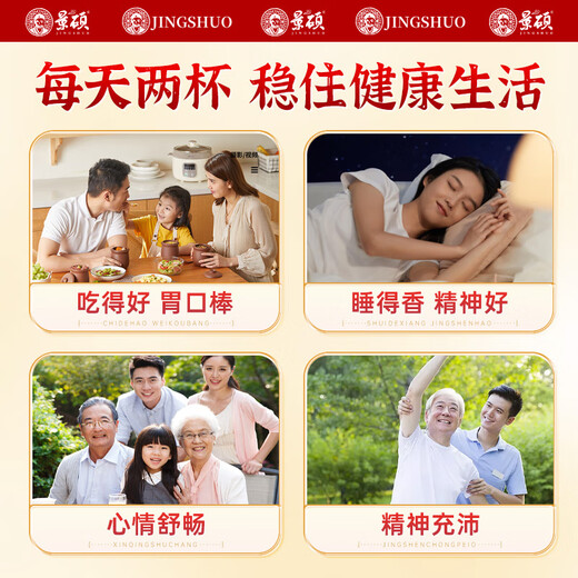 Jingshuo Qing Qian Liu Bufanda de maíz Té de hojas de morera Cassia Cassia Burdock Pueraria Caja de regalo de té de salud 942G