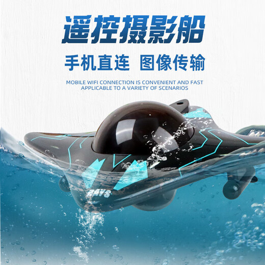 Qianqi Meng Fernbedienungs-U-Boot + Kamera Wireless WiFi Echtzeit-Getriebe Videoaufzeichnung Elektrisches Fisch-Erkennungs-U-Boot Schnellboot Blaues Vier-Wege-U-Boot