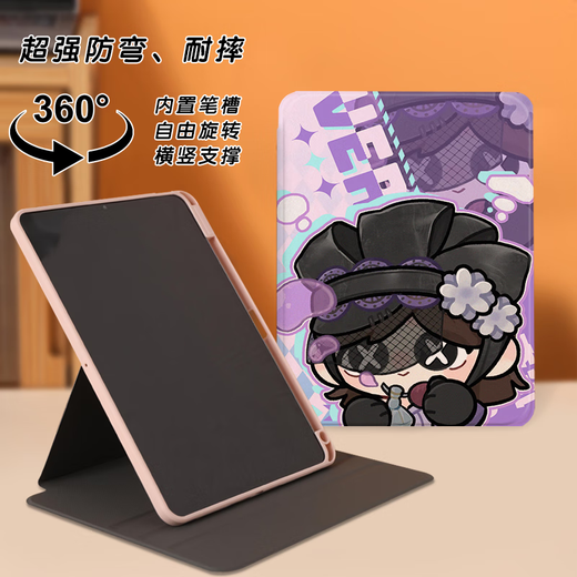 酷件杂技演员作曲家第五人格周边适用于华为matepad11.5S平板2023款air10.8保护套M6畅享10.1荣耀v8Pro Z1098【无笔槽书本款】 华为MatePad SE 11寸 2024
