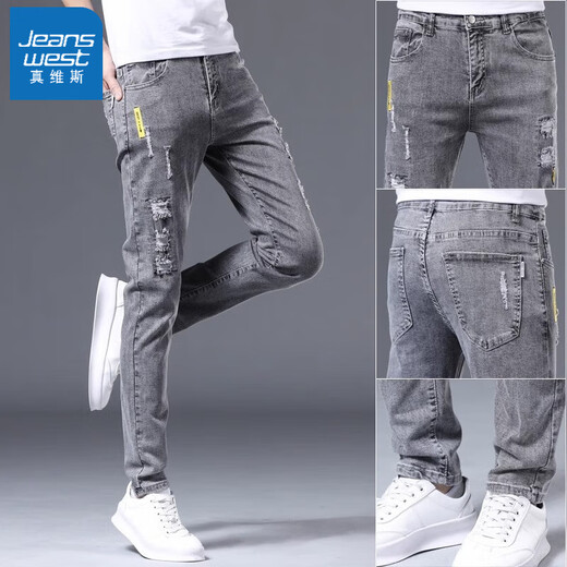 真维斯（Jeanswest）男士破洞男装牛仔裤男夏季修身小脚裤子男潮流休闲弹力2025百搭 6636灰色+9024黑色 32