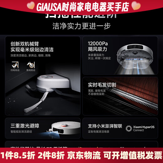 
Mijia Xiaomi sweeping and mopping robot M40 sweeping and mopping washing and drying machine Automatic dust collection hot water washing mop hot air drying Mijia sweeping and mopping robot M40 standard