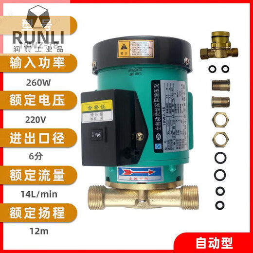 Booster pump 12WZ-8/15WZ-10/18WZ-18 fully automatic solar water pump 40WZR-20 automatic model