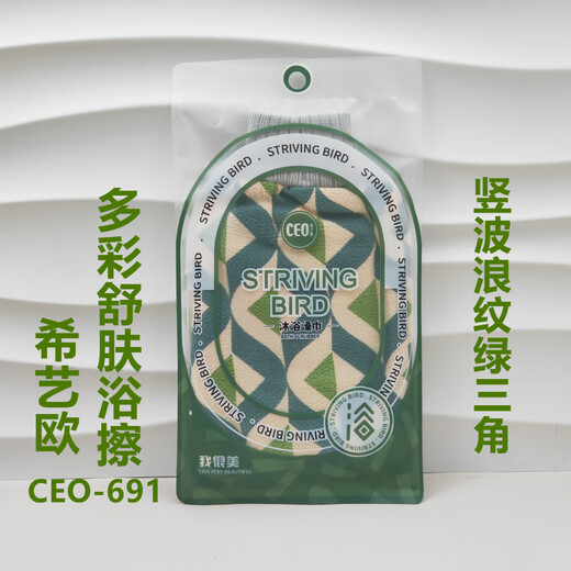 Xiyiou (PDG) serviette de bain rayée serviette à double couche serviette de bain mate sous la serviette de baignoire de boue serviette de baignoire serpent serviette de baignoire en douceur colorée.