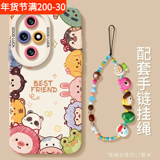 ISIDO Honor 100 mobile phone case silicone simple lens all-inclusive, suitable for Huawei Honor 300 mobile phone case 200pro set 100 new honoror full-inclusive lens 9080 silicone 70 solid angel eyes [bracelet] - antique white - NM14065 animal collection Honor 300