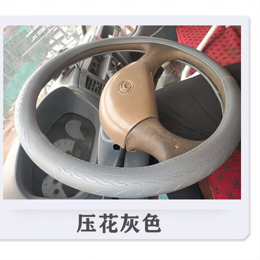 羊公主时代金刚738/716726 818/ 719/718Y/729/598/588/608方向盘套四季 深灰色 留言车型