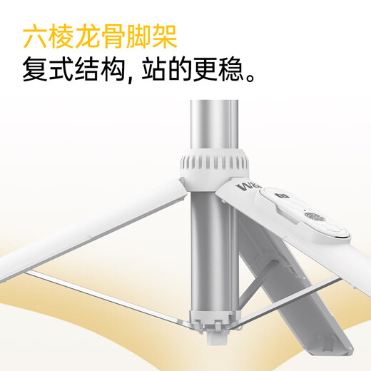 W/P 2025 new magnetic selfie stick tripod gimbal anti-shake live floor-standing mobile phone stand 360 degree rotating multi-function photography artifact travel shooting portable Bluetooth wp

