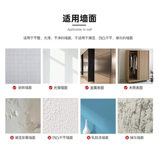 Cuttlefish wallpaper self-adhesive bedroom wall sticker wallpaper waterproof concealer sticker living room wall wallpaper 0.45*20 meters white wallpaper