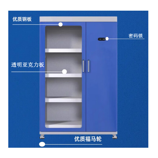 Ruder -Werkzeugspeicherschrank 1120*65*1700 mm; CZD12210 -Einheit: