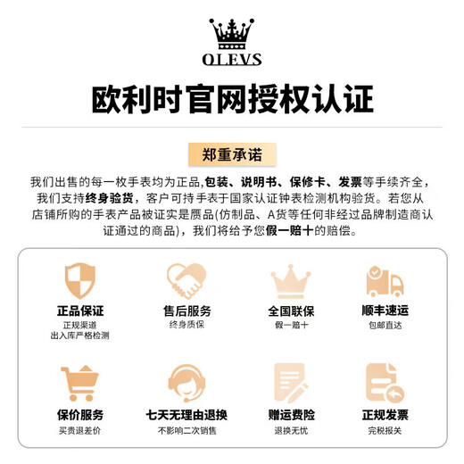 欧利时 OLEVS瑞士认证品牌手表女机械表全自动镂空女士手表生日礼物送女友老婆 【典藏版】6636-紫皮玫壳粉面 【终身质保】