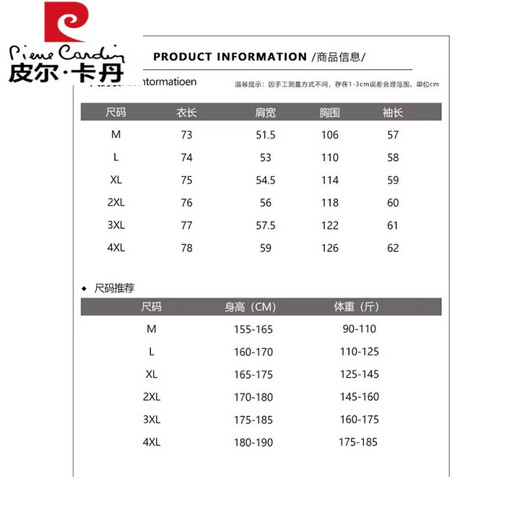 皮尔卡丹（pierre cardin）格子休闲衬衫男士春秋季长袖衬衣韩式上衣服复古宽松夏季薄款外套 K12111米蓝色+K12108白色 90-110斤 M