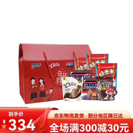 德芙巧克力礼盒884g7袋盒盒美美士力架mm豆零食节日送礼 盒盒美美12袋1391g.