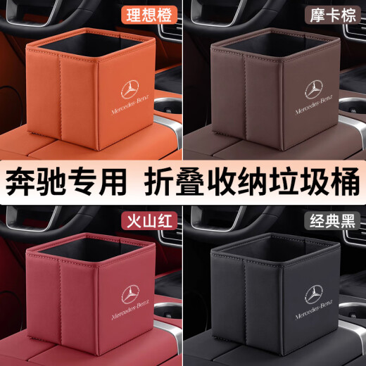 Sanqihu Car Müll kann multifunktionaler Aufbewahrungs -Regenschirm -Speicherbox für Auto faltbare Hecklagerung Innenräume Nio et5es6es8et7ec679 Bestellnotizen Farbe - keine Note Schwarz gesendet