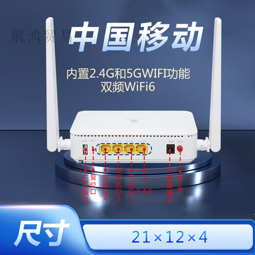 联通千兆万兆智慧沃家光猫TEWA800 中兴677中兴6600U 宽带光纤猫 联通多省通用四口千兆5G双频WIFI路由一体7-9
