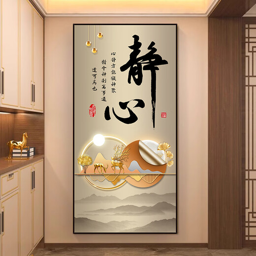 The screen of the entrance door is painted in the new style of Fu characters in the entrance door 3D three-dimensional entrance door sticker wall sticker living room corridor corridor wall XG-1390-Ping Anxiele width 60*height 120cm x Print border x Integrated