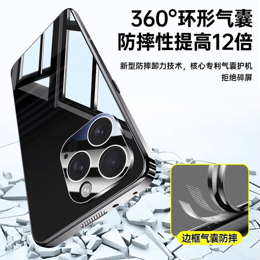 棵哆仕苹果16ProMax手机壳iphone15/14/13/12保护套plus新款镜面玻璃镜头全包防摔超薄散热高级感男女款 【深空黑】冰晶玻璃丨美过裸机丨自带镜头膜 iPhone16 ProMax