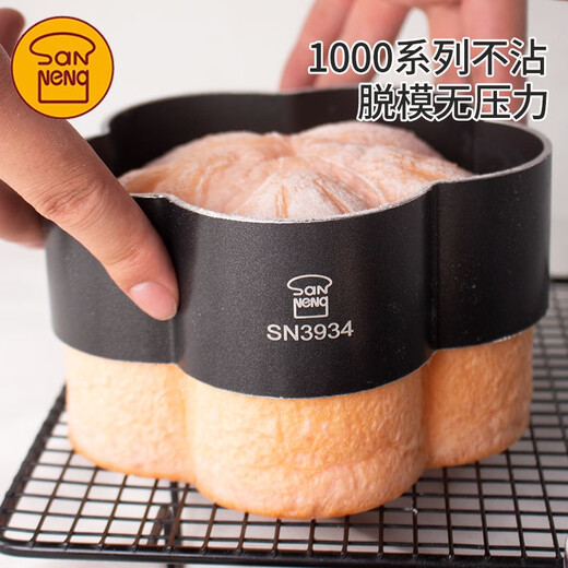 HYWLKJ模具 6寸8寸梅花形慕斯圈SN3523 SN3525不锈钢慕斯模具 sn3523  6寸