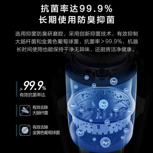 VIOMI home kitchen sink garbage disposer grinder sewer food waste grinder 5 layers of safety protection 5 layers of safety protection