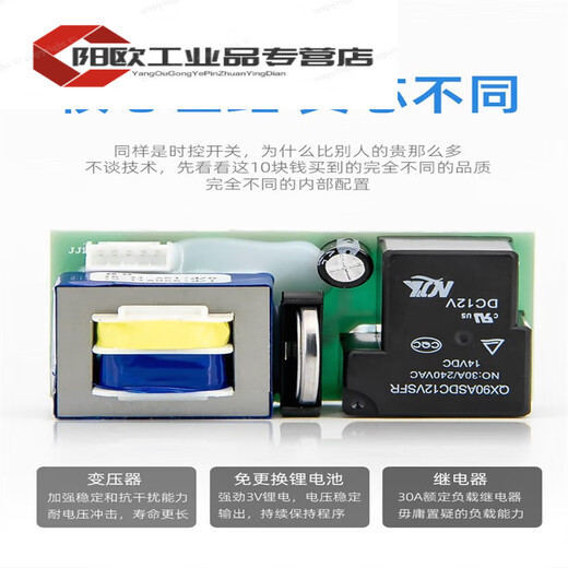 SX102T single and double cycle controller time control switch 220V water pump delay automatic timing timer SX102T one time period single and double power