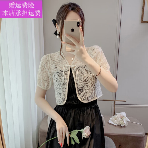NYCKJK纱衣外套沙衣外披外穿薄透雷蕾丝小披肩女夏季镂空短袖耐晒开衫小 3890杏色 S