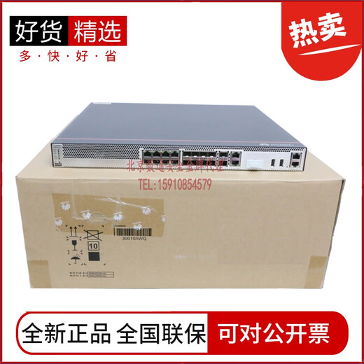 XMSJU6615F6625F6635F6655F6685F6525F企业级信创防火墙 U6635F