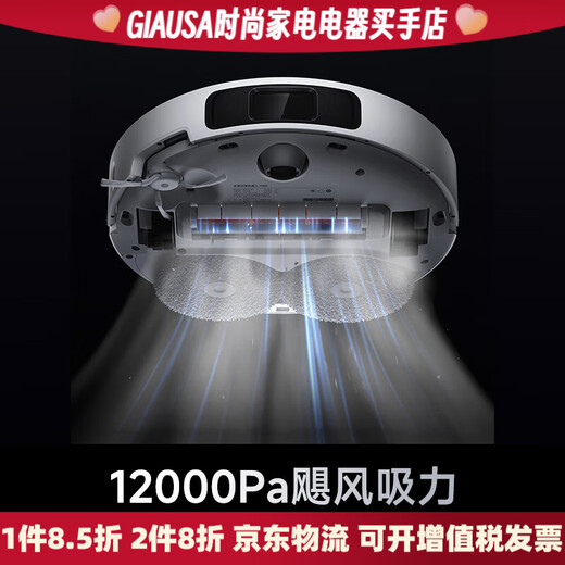 
Mijia Xiaomi sweeping and mopping robot M40 sweeping and mopping washing and drying machine Automatic dust collection hot water washing mop hot air drying Mijia sweeping and mopping robot M40 standard