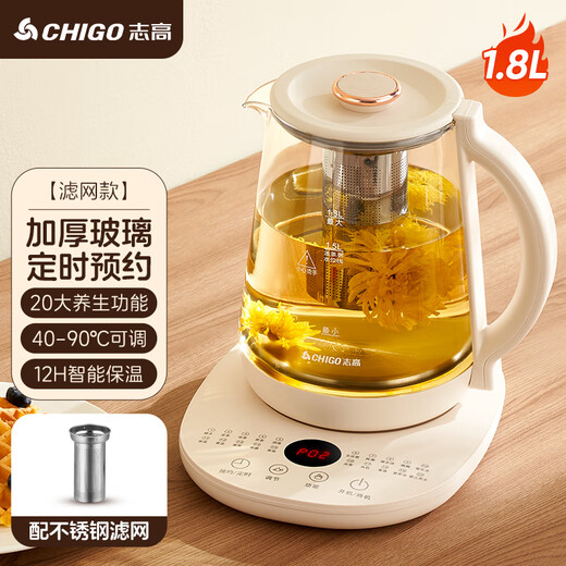 Chigo health pot multi-functional home small office water boiling fully automatic thickened glass tea brewing teapot flower tea fruit teapot electric kettle off-white filter model 1.8L