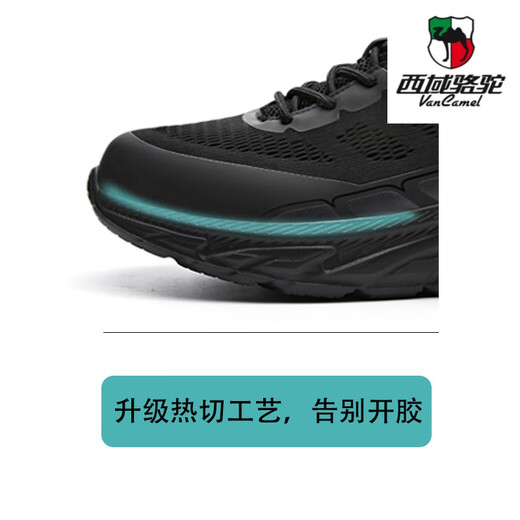 西域骆驼（VANCAMEL）男款劳保鞋春秋透气防砸钢包头安全工作鞋 867黑色 防砸防穿刺 43