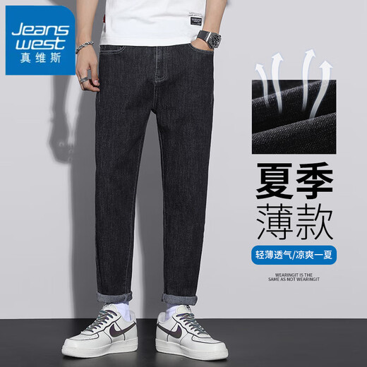 Jeanswest Sommer Dünne Jeans Herren lose Hosen konische trendige Marke Vielseitige Männer lässige Eisseice Long Hosen 6621 Black 30 (Taillenumfang 2 Fuß 3) Empfohlen 110-120 Jin [Jin gleich 0,5 kg]