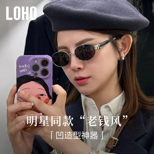 LOHO【秦岚同款】复古老钱风2025年新款太阳镜墨镜女防紫外线晒偏光