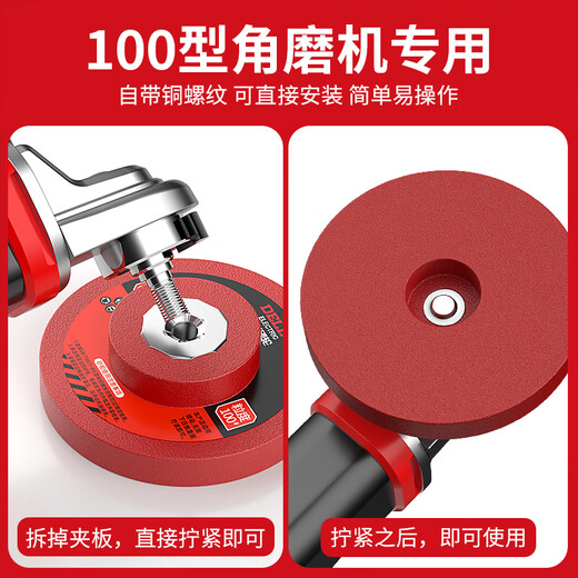Delixi electric angle grinder special grinding wheel thickened solid metal stone grinding disc emery grinding stone grinding wheel crown grinding wheel 200# 1 piece