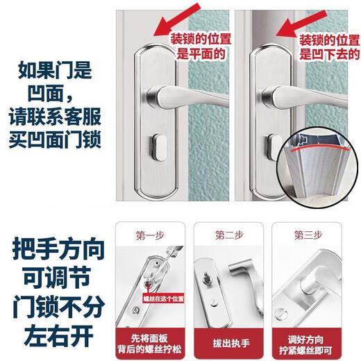 安俊晟门锁卫生间不锈钢把手锁无钥匙通用型洗手间浴室门锁铝合金门把 9898凹弧110孔配锁舌备注