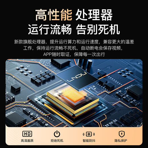 凌度行车记录仪汽车2K高清前后双录流媒体车载倒车影像360全景免走线 10英寸高清流媒体/前录+64G+停车监控线
