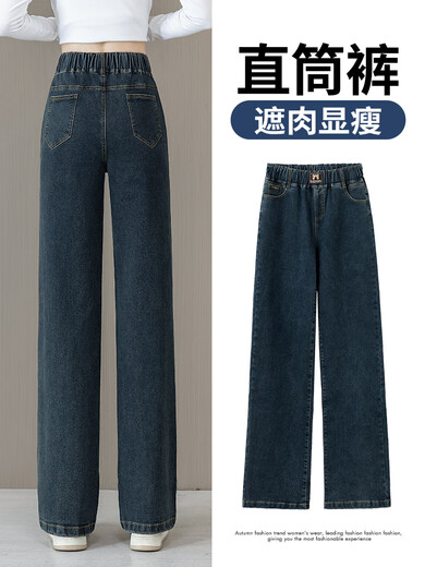 罗蒙（ROMON）窄版阔腿牛仔裤女春装2025年新款女裤高腰时尚直筒休闲裤子秋冬装 F6623-复古蓝-九分裤【单裤】 26 码【建议80-90斤】
