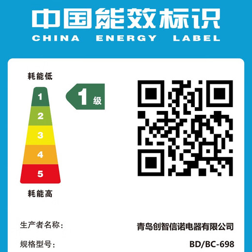 Arctic Sichuan Titaniumgrau Gewerbeberechter Horizontaler Gefrierschrank Tieftemperatur-Gefrierschrank Supermarkt Lebensmittel Kühlschrank Energieeinsparung Elektronische Temperaturregelung Handelsberechtigter Kühlschrank Ice Cream Kühlschrank Displayschrank 1,45 Meter lang Edelstahl Innen Liner-698 Titaniumgrau Eintemperatur intelligent intelligent