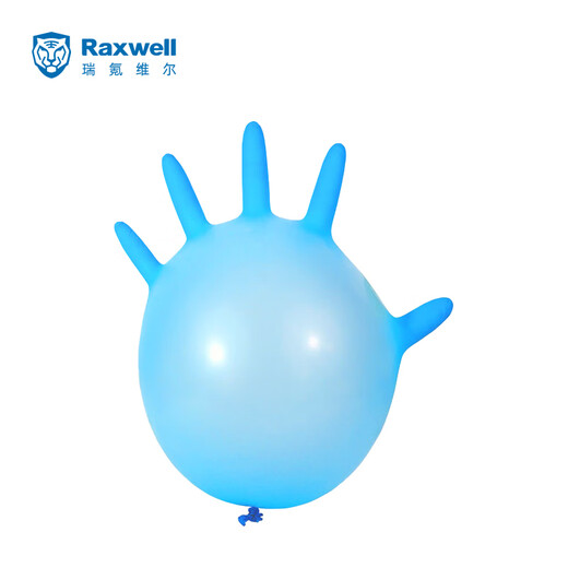 Raxwell 一次性丁腈检查手套 标准型 无粉 指麻 蓝色 100只/盒 M码 RW2601