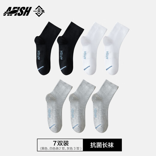 One fish socks for men 10A grade antibacterial and anti-odor spring and summer sports socks medium-tube stockings casual cotton socks school season