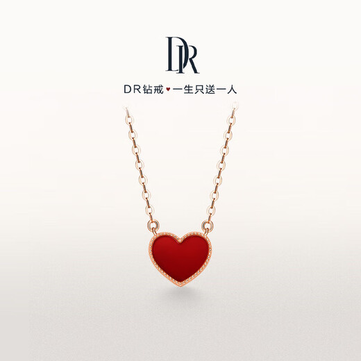 DR small red heart 18K gold necklace HEART heart-shaped pendant anniversary Christmas couple true love gift available for men and women