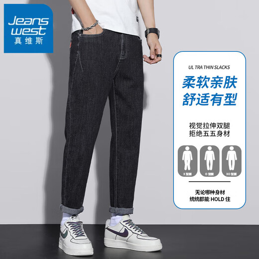 Jeanswest Sommer Dünne Jeans Herren lose Hosen konische trendige Marke Vielseitige Männer lässige Eisseice Long Hosen 6621 Black 30 (Taillenumfang 2 Fuß 3) Empfohlen 110-120 Jin [Jin gleich 0,5 kg]