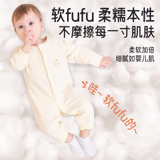 Aibaoshi Baby Onesie Spring and Autumn Cotton Pure Baby Ropa de arpa Gurra de ropa de recién nacido Pajamas Amarillo 80cm T142