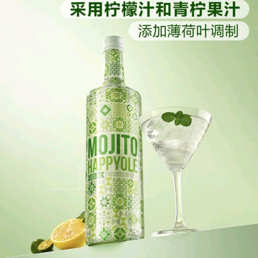 赤耳会员 快乐欧雷(Happyole) 西班牙进口 莫吉托鸡尾酒配制酒1L * 1000mL 1瓶
