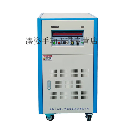 
JPHZNB single-phase three-phase frequency conversion transformer power to frequency modulation regulator to ZQ1105 single-phase frequency conversion power supply