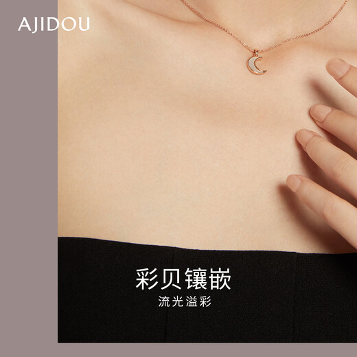 AJIDOU Ajidou Necklace Birthday Gift for Women Caibei Crescent Simple Personalized Clavicle Chain for Girlfriend and Wife Gold + White 38cm