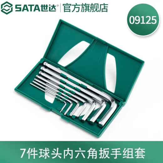 SATA Extended Ball Head Metric Allen Wrench Hexagonal L-shaped Wrench Set 7pcs 09125