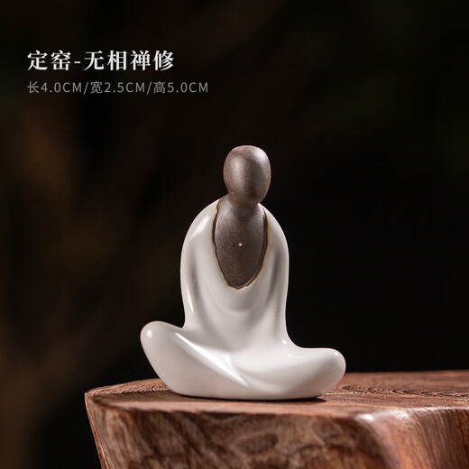 An Junsheng Guofeng Ceramic Ge Kiln Flower Pet Tea Pet Ornament Tea Play Car Tea Tray Flower Pot Decoration Little Monk Reading and Taking a Break