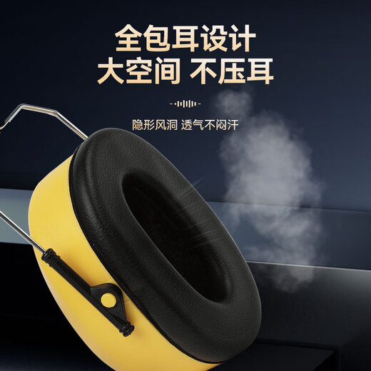 Sounday Soundershaffs Sleep Professional Профессиональная шумоподавляемая шумопоклетена