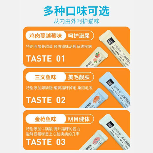 Weitu Cat Strips Cat Snacks Nutritional Paste Liquid Salmon Kitten Nutritional Supplement Funny Reward Cat Wet Food Pack Multi-Cat Cat Strips Mixed Flavor 200 Count Nutritional Hydration A Must-Select for Stocking Up