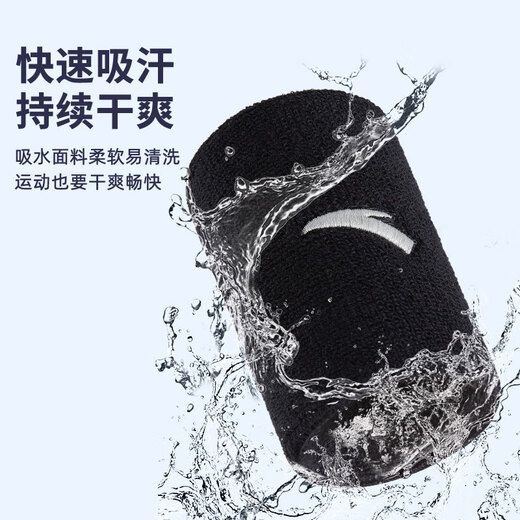 安踏（ANTA）护腕运动男女羽毛球篮球健身手腕保护套扭伤腱鞘炎护具 粉色