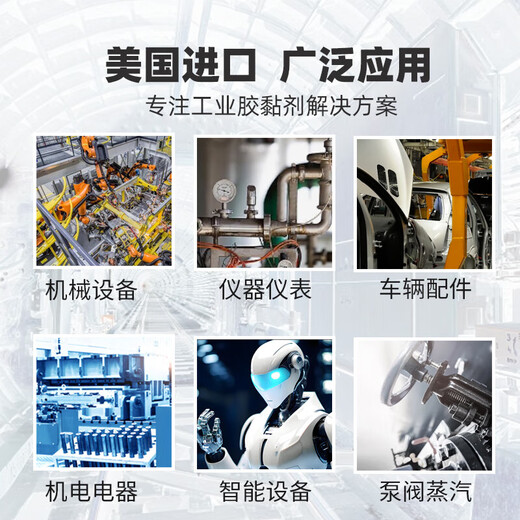 SONLOK3271不可拆卸螺纹锁固胶 固持密封胶 高强度轴承胶阀门胶 螺丝紧固厌氧强力胶水防松防油 3271-250ml【高强度防震防油】