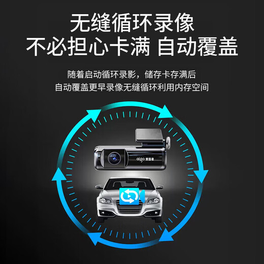 Patriot wire-free Patriot high-definition driving recorder front and rear dual recording high-definition 360 panoramic 24-hour recording