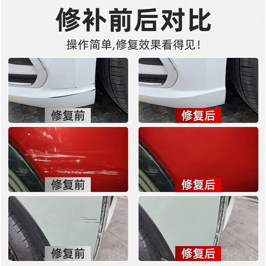 
Car Xiaoguang Suitable Volvo Car Repair Pen XC60S90S60XC40 Original Car Paint Scratch Repair Point Pen 723 Denim Blue [Set]